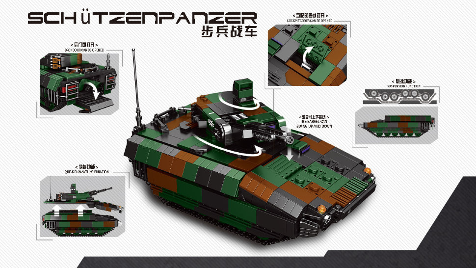 Конструктор XingBao Германская боевая машина пехоты