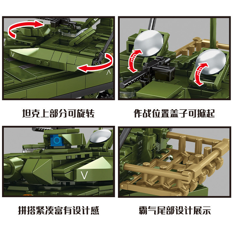 Конструктор Sembo Block (SY) Основной боевой танк Type 10