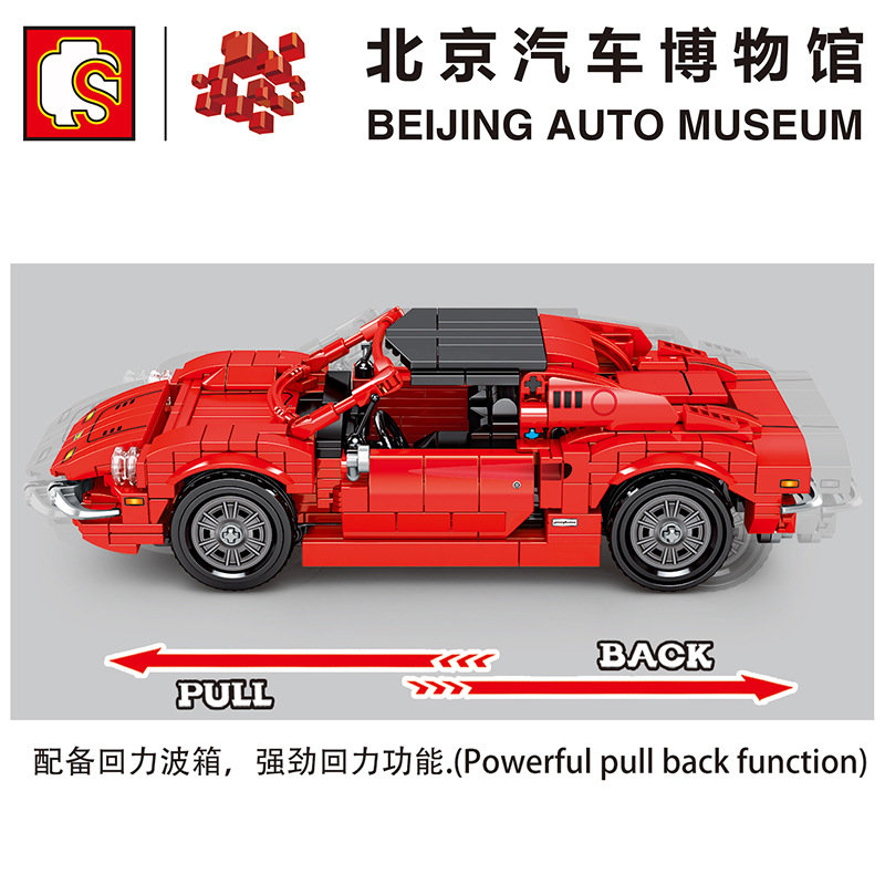 Конструктор Sembo Block Пекинский автомузей: Ferrari Dino 246 GTS