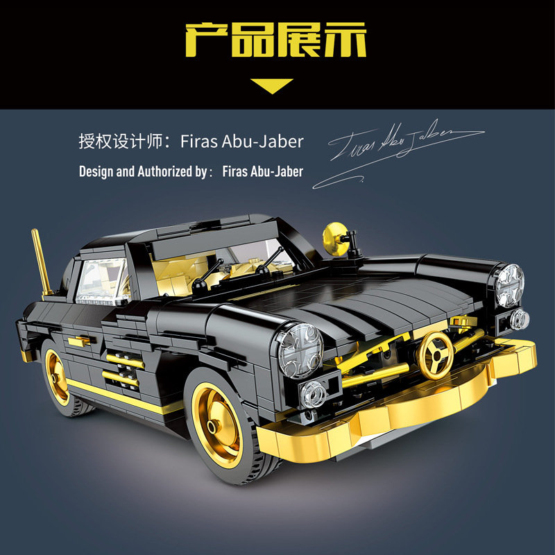 Конструктор Mould King Ретро автомобиль Mercedes Benz 300SL Gullwing