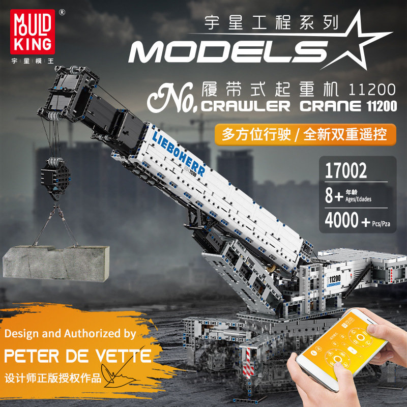 Конструктор Mould King Телескопический гусеничный кран LIEBHERR LTR 11200 на радиоуправлении