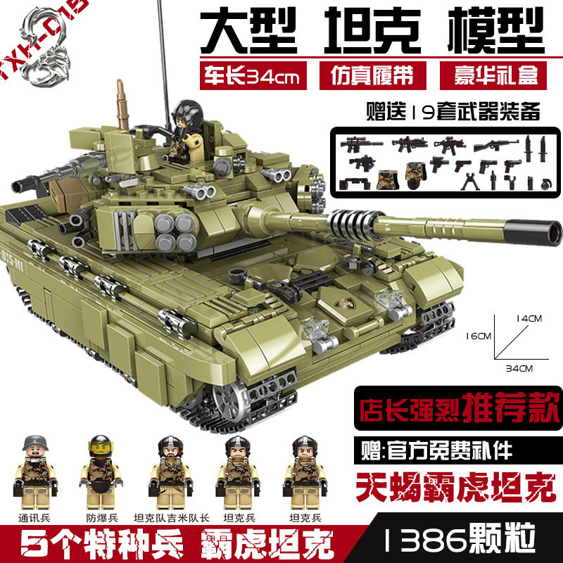 Конструктор XingBao Тяжёлый танк «Тигр»
