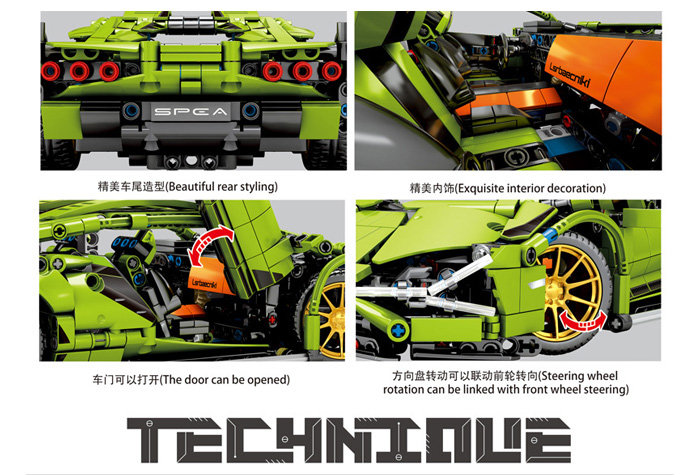 Конструктор Sembo Block (SY) Спорткар Lamborghini Sian FKP 37 1:14