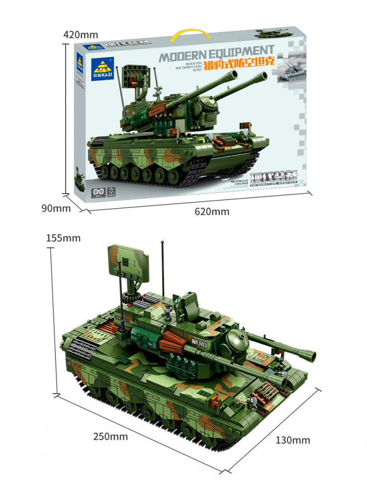 Конструктор KAZI Зенитная самоходная установка Gepard на радиоуправлении