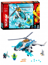 Конструктор аналог Lego Ninjago 70673 Шурилёт