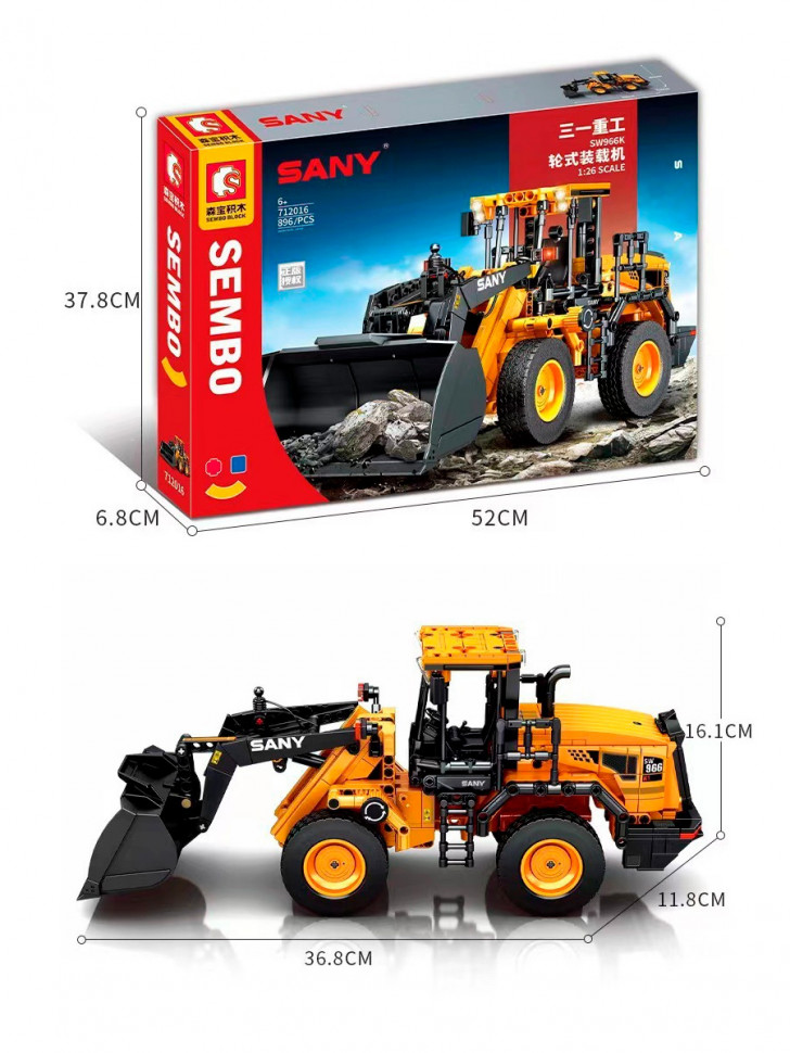 Конструктор Sembo Block Колесный погрузчик SANY SW966K