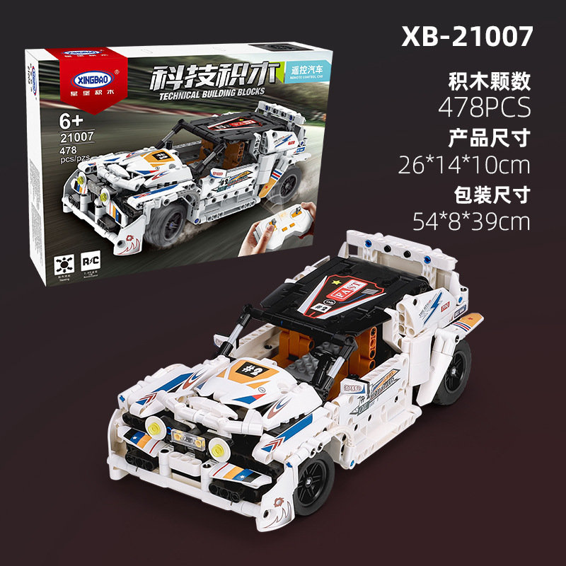 Конструктор Xingbao Раллийный болид Top Gear на радиоуправлении