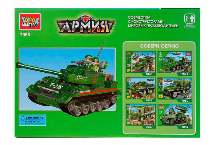 Конструктор Город Мастеров Танк Т-315