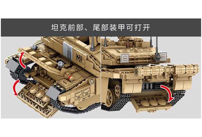 Конструктор Panlos Brick Британский основной боевой танк Challenger II