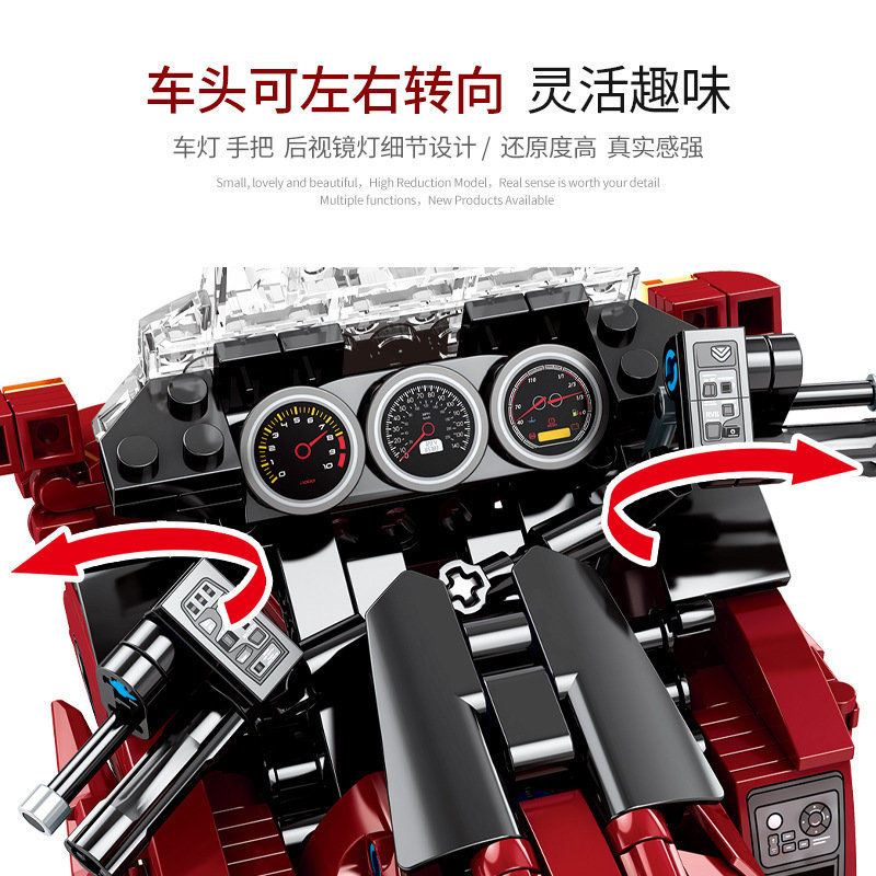 Конструктор Sembo Block Мотоцикл Honda