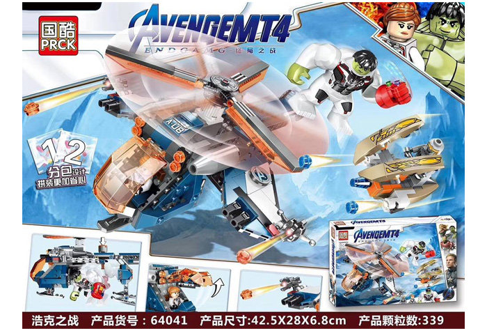 Конструктор PRCK аналог LEGO 76144 Мстители: Спасение Халка на вертолёте