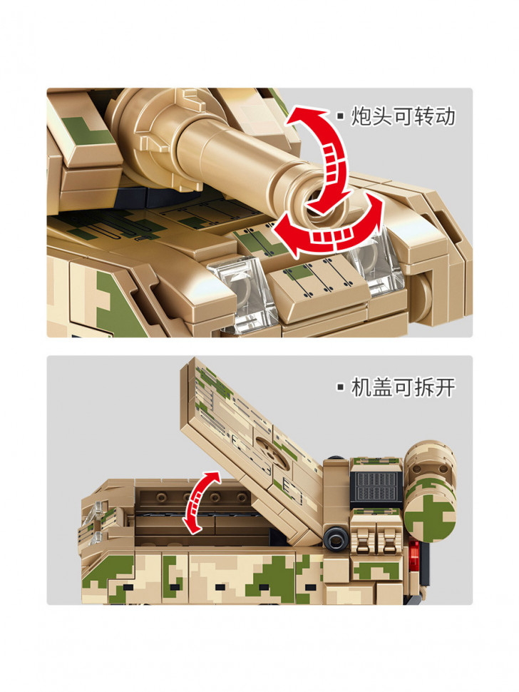 Конструктор Panlos Brick Танк Type 99A Q Version