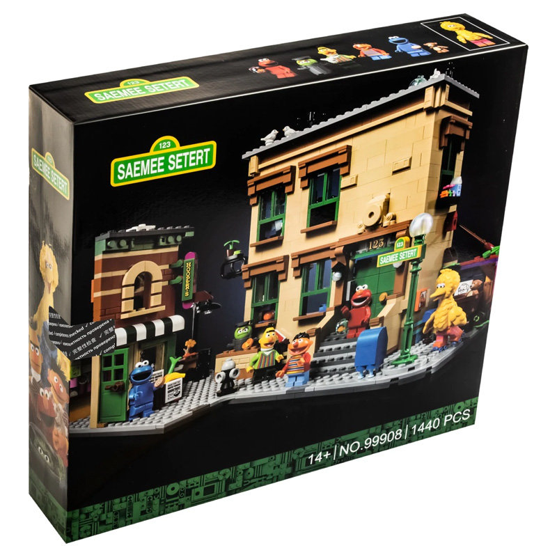 Конструктор аналог Lego Ideas 21324 Улица Сезам,123