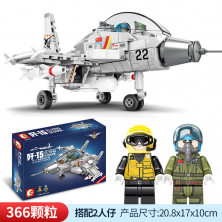 Конструктор Sembo Block Палубный истребитель Shenyang J-15
