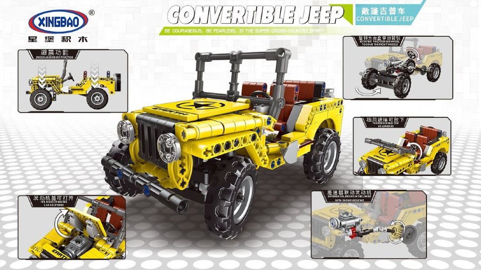 Конструктор Xingbao Желтый Jeep Wrangler Offroad