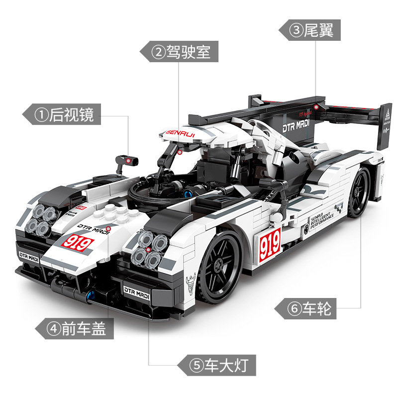 Конструктор SY Спорткар Porsche 919 Hybrid Evo
