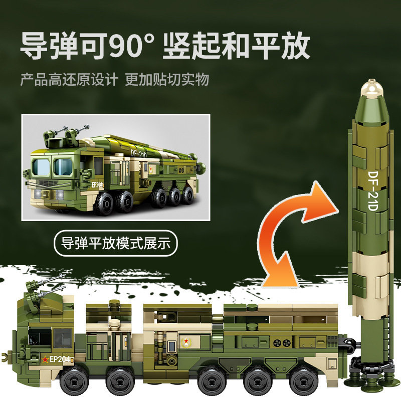 Конструктор Sembo Block Противокорабельная баллистическая ракета DF-21D