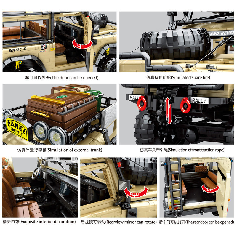 Конструктор SY Внедорожник Land Rover Camel Trophy