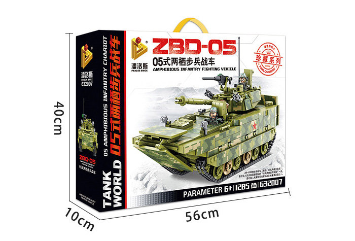 Конструктор Panlos Brick Боевая машина пехоты ZBD-05