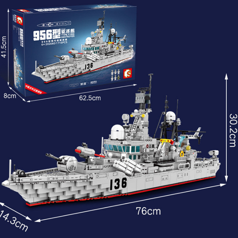 Конструктор Sembo Block Эсминец Type 956