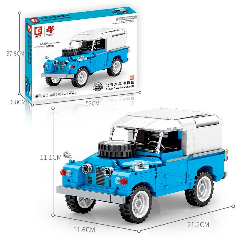 Конструктор Sembo Block Пекинский автомузей: Внедорожник Land Rover Defender IIA