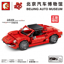 Конструктор Sembo Block Пекинский автомузей: Ferrari Dino 246 GTS