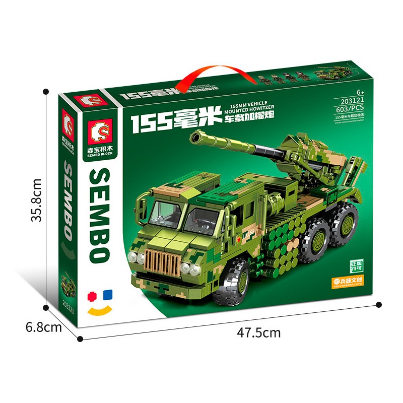 Конструктор Sembo Block 155-мм самоходная гаубица