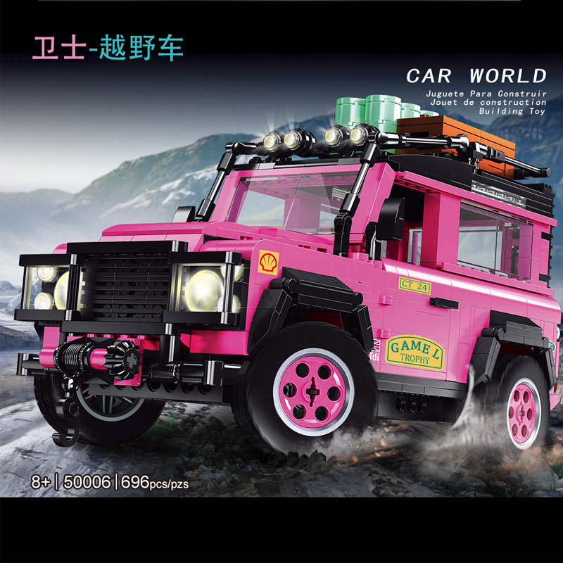 Конструктор Luckystar Внедорожник Land Rover Defender
