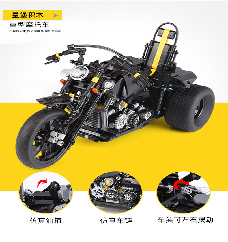 Конструктор Xingbao Трицикл