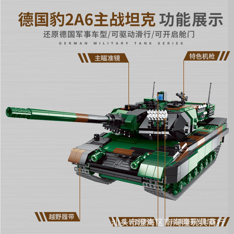 Конструктор XingBao Немецкий танк Leopard 2A6