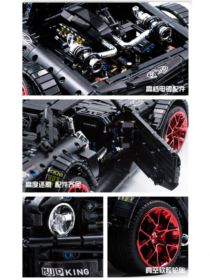Конструктор Mould King Спорткар Ford Mustang Hoonicorn V2