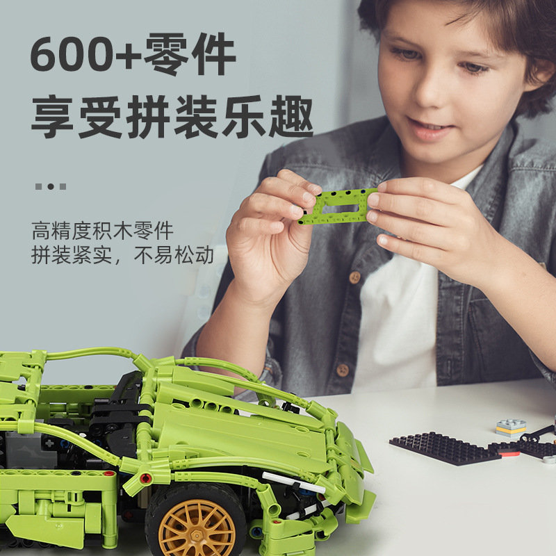 Конструктор Xingbao Lamborghini на радиоуправлении