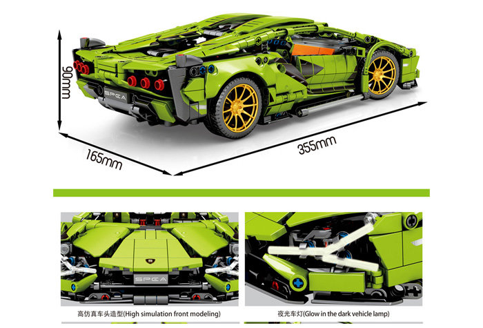 Конструктор Sembo Block (SY) Спорткар Lamborghini Sian FKP 37 1:14