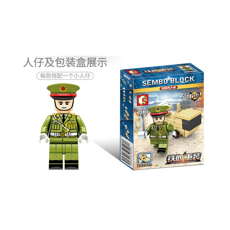 Конструктор Sembo Block Большой набор военных минифигурок (16 шт)