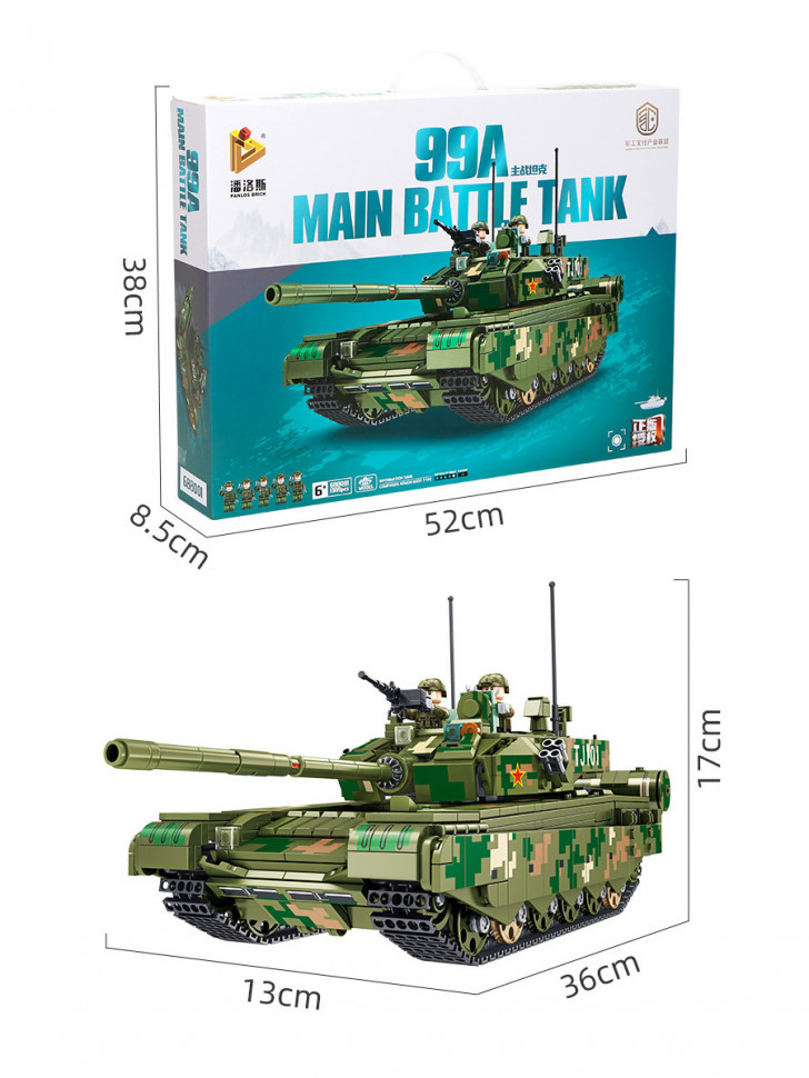 Конструктор Panlos Brick Танк Type 99A