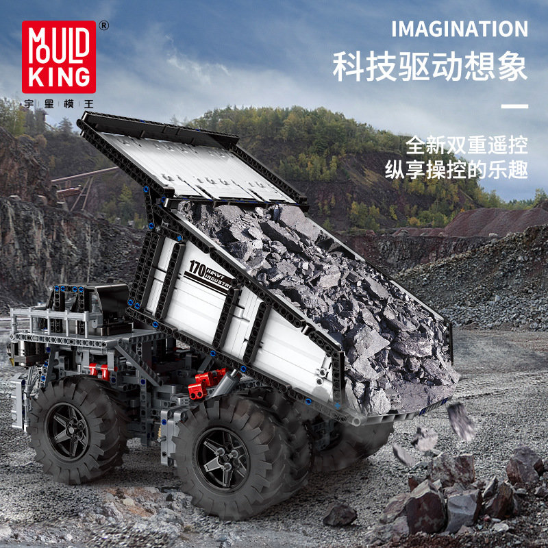 Конструктор Mould King Карьерный самосвал на радиоуправлении