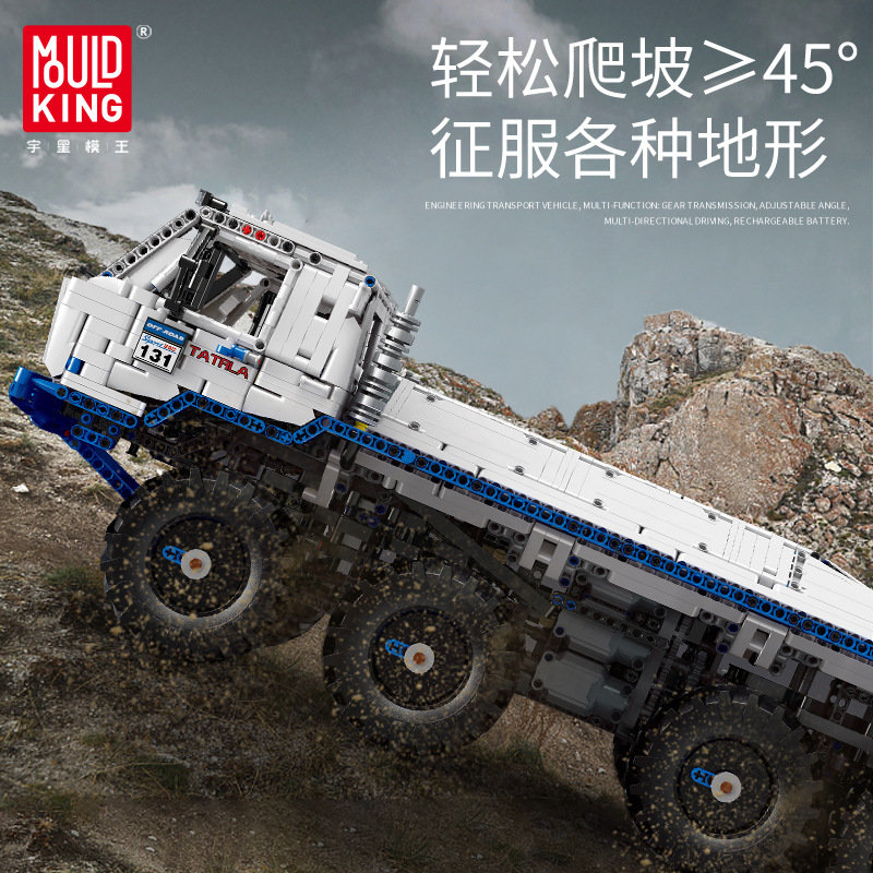 Конструктор Mould King Грузовик TATRA T813 8Х8 на радиоуправлении