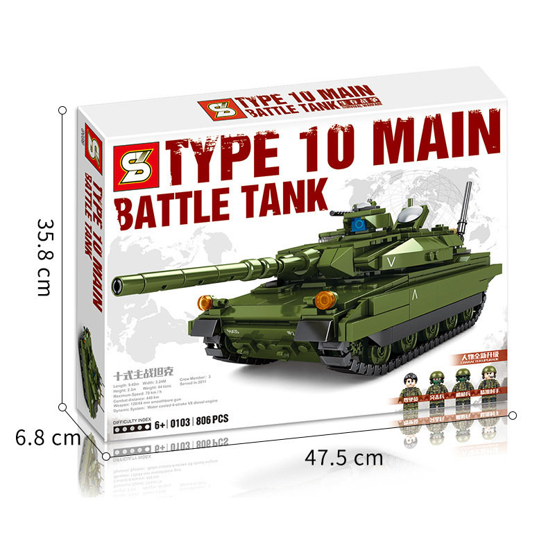 Конструктор Sembo Block (SY) Основной боевой танк Type 10