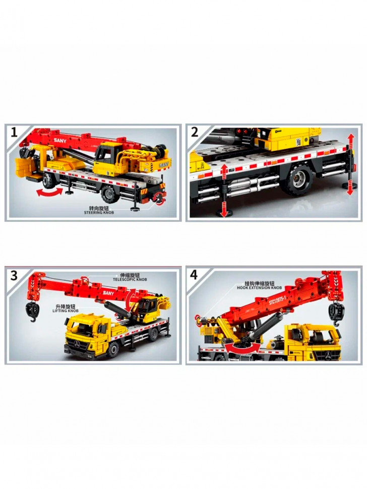 Конструктор Sembo Block Автокран SANY STC800C6 (2 в 1)