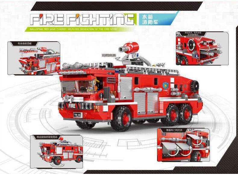Конструктор Xingbao Пожарная машина с водометом