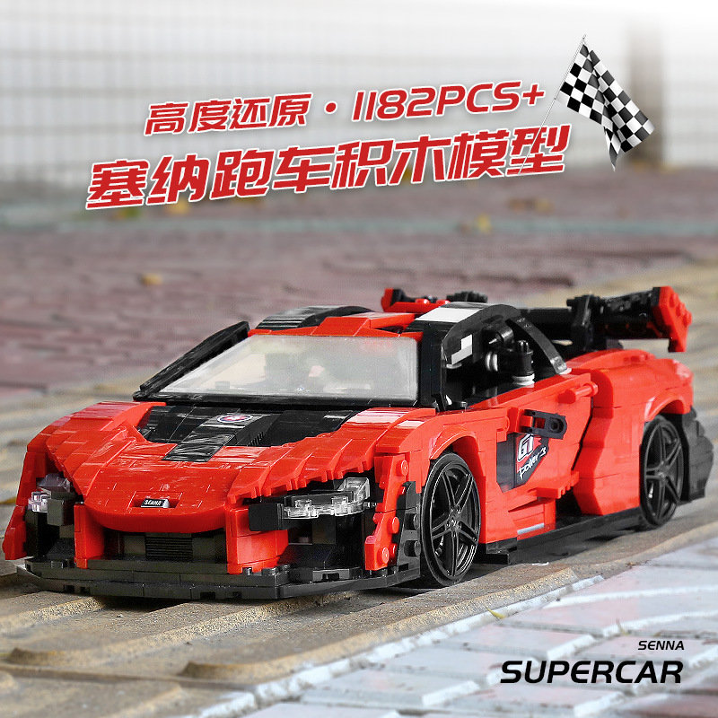 Конструктор Mould King Спорткар McLaren Senna