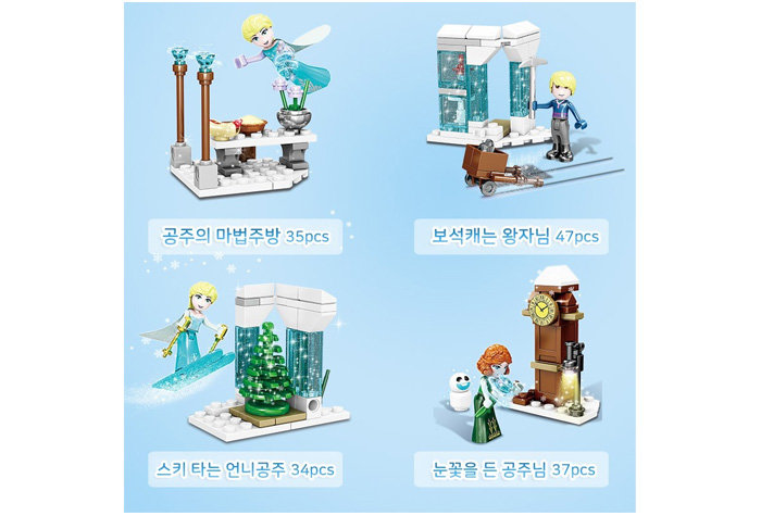 Конструктор Sembo Block (SY) Холодное сердце: минифигурки 8 шт
