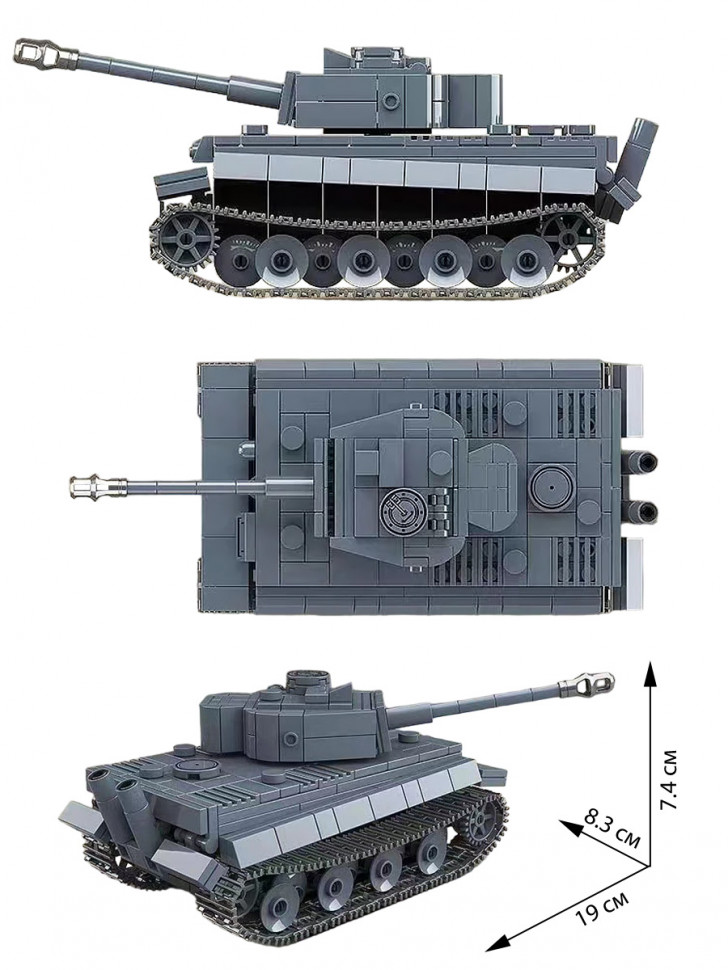 Конструктор Quan Guan Германский тяжелый танк Tiger I