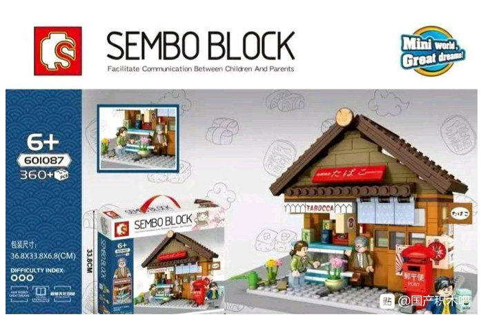 Конструктор Sembo Block Табачный киоск