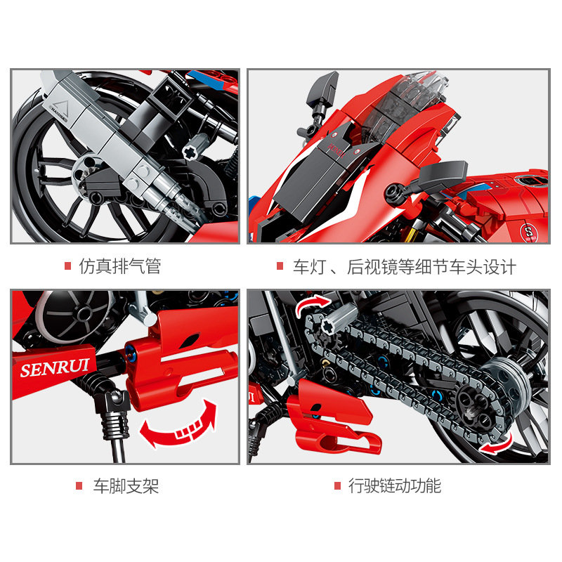 Конструктор Sembo Block Мотоцикл Honda CBR