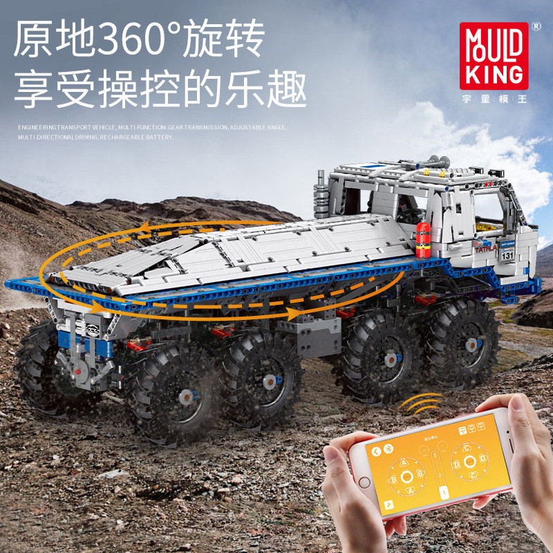 Конструктор Mould King Грузовик TATRA T813 8Х8 на радиоуправлении