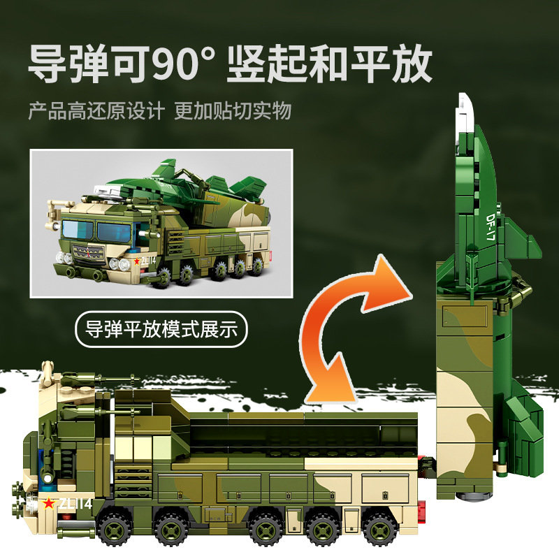 Конструктор Sembo Block Баллистическая ракета Dongfeng-17