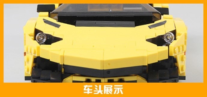 Конструктор Xingbao аналог Lego MOC 2695 Спорткар Lamborghini Aventador SuperVeloce