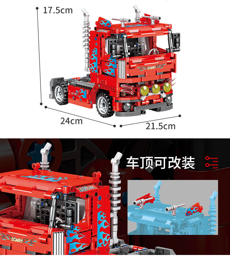 Конструктор GBL Красный грузовик Scania