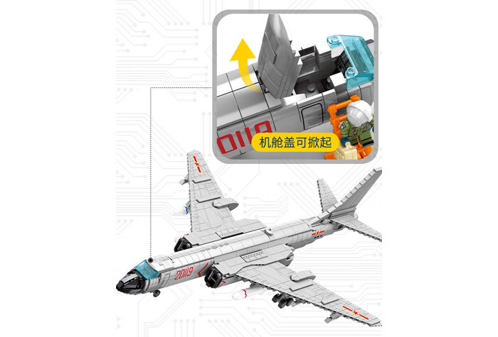 Конструктор Sembo Block Тяжёлый бомбардировщик Н-6К